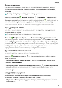 Страница 41