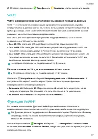 Страница 42