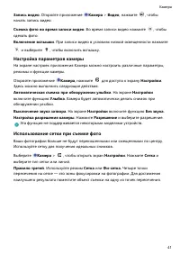 Страница 46