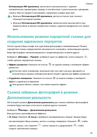 Страница 49