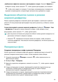 Страница 50