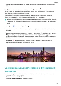 Страница 51