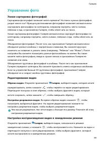 Страница 64