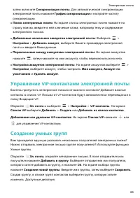 Страница 71