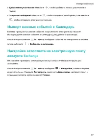 Страница 72