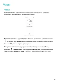 Страница 75