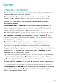 Страница 77