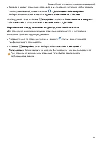 Страница 80