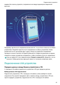 Страница 86