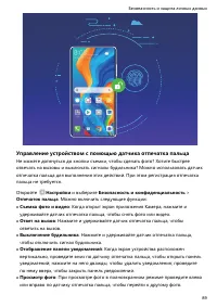 Страница 94