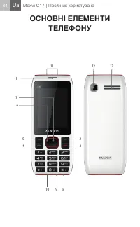 Страница 34