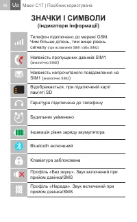 Страница 38