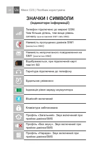 Страница 34