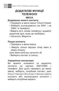 Страница 36