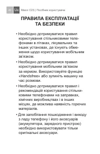 Страница 40