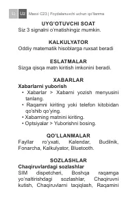 Страница 52
