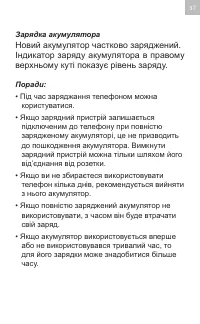Страница 37