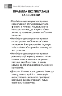 Страница 46