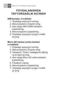 Страница 52