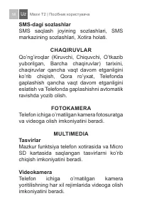 Страница 58