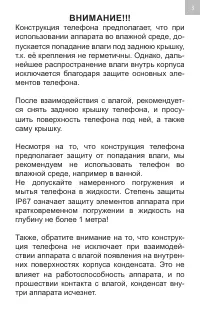 Страница 3