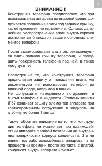 Страница 3