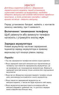 Страница 39