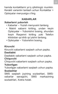 Страница 59