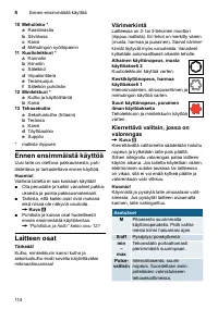 Страница 114