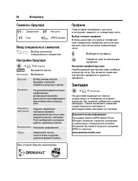 Страница 39