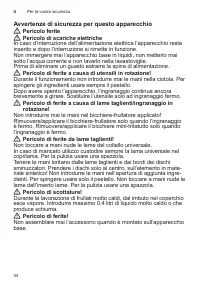 Страница 34