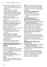 Страница 130