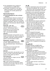 Страница 47