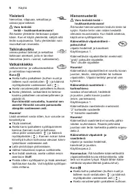 Страница 84