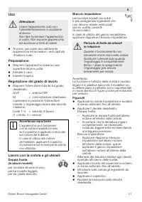 Страница 21