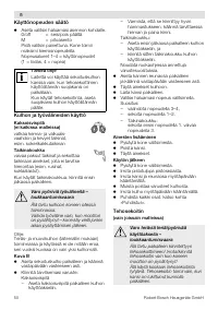 Страница 50
