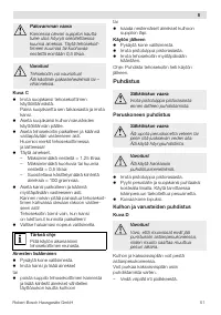 Страница 51