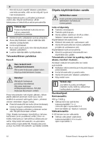 Страница 52