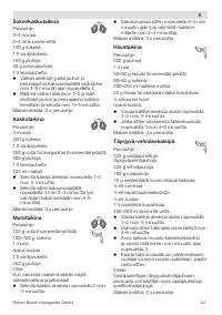 Страница 53