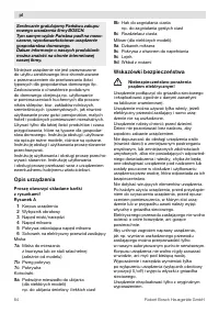 Страница 84