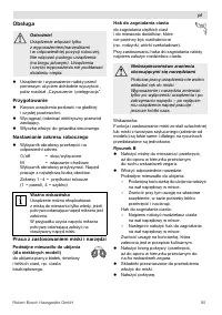 Страница 85