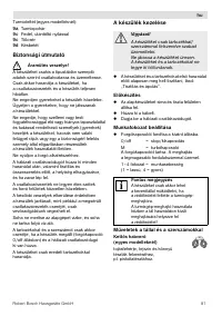Страница 91
