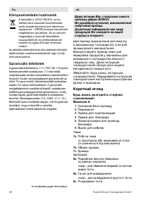 Страница 96