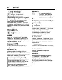Страница 41