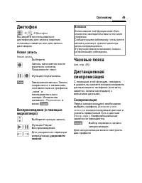 Страница 50