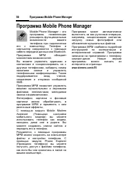 Страница 59