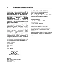 Страница 67