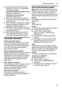 Страница 51