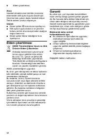 Страница 52