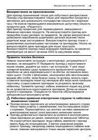Страница 57